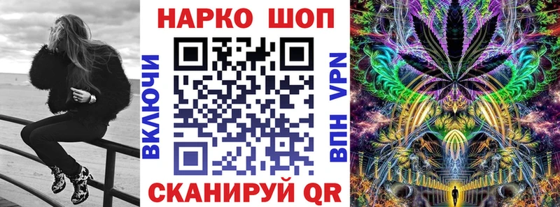 Магазин наркотиков Петухово ГАШ A PVP МЕТАМФЕТАМИН Мефедрон