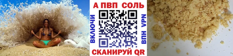 нарко площадка наркотические препараты  Петухово  Alfa_PVP СК КРИС 