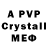 АМФЕТАМИН VHQ Igor Gryschenko
