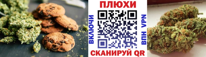 купить закладку Петухово Cannafood конопля