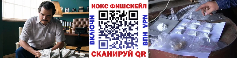 Кокаин Columbia  где купить наркотик  Петухово 