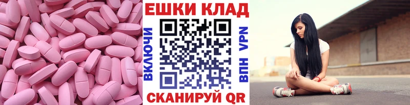 Ecstasy TESLA Петухово