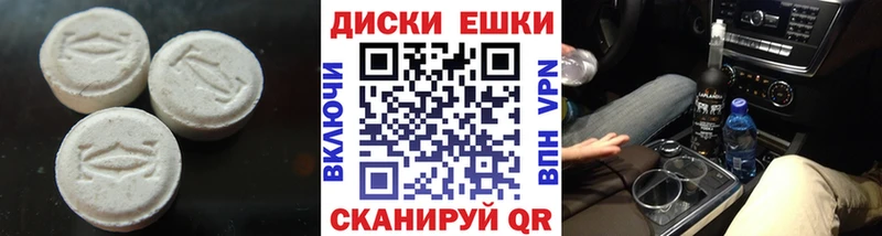купить наркоту  дарк нет наркотические препараты  Ecstasy mix  Петухово 