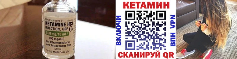 КЕТАМИН VHQ  Петухово 