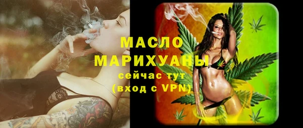 трава Армянск