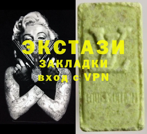 MESCALINE Арсеньев