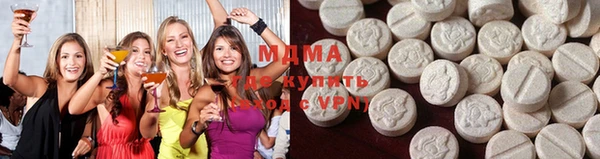 MESCALINE Арсеньев