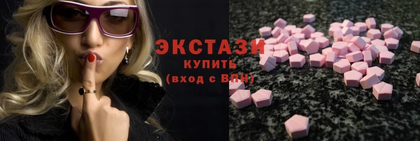 трава Армянск