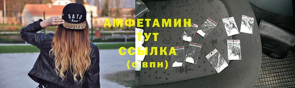 MESCALINE Арсеньев