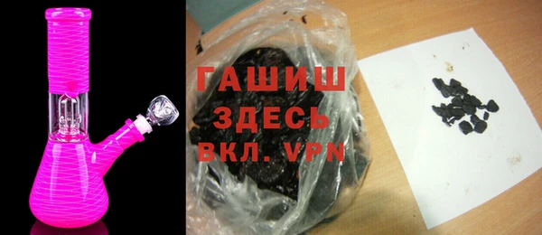 MESCALINE Арсеньев