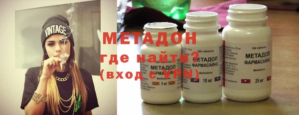 первитин Балабаново