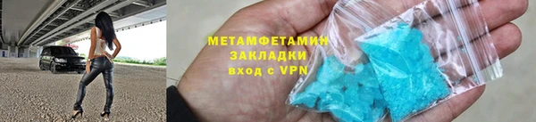 трава Армянск