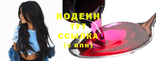 MESCALINE Арсеньев