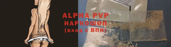трава Армянск
