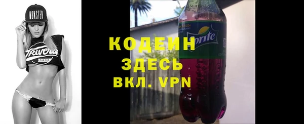 трава Армянск