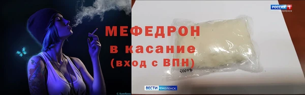 трава Армянск