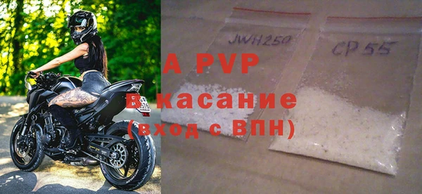трава Армянск