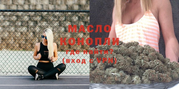 MESCALINE Арсеньев