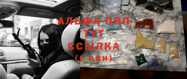 MESCALINE Арсеньев