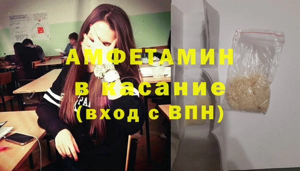 трава Армянск