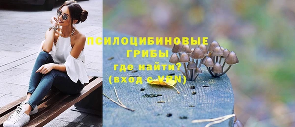соль курить ск Балахна