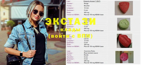 первитин Балабаново