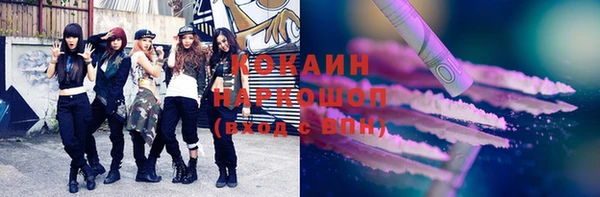 трава Армянск