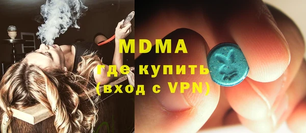 трава Армянск