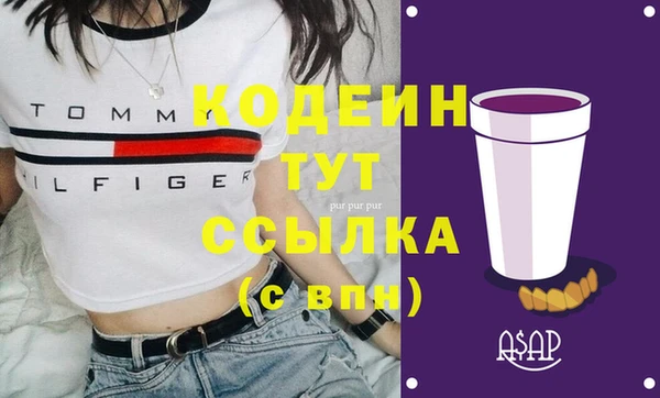 MESCALINE Арсеньев