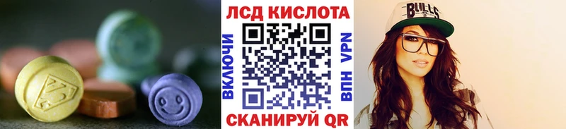 Лсд 25 экстази кислота Петухово