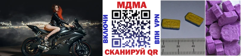 ссылка на мегу сайт Петухово МДМА VHQ купить наркотик