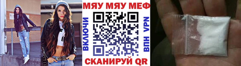 Меф VHQ  Петухово 