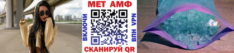 Первитин Декстрометамфетамин 99.9%  сайты даркнета наркотические препараты  Петухово  купить  сайты 