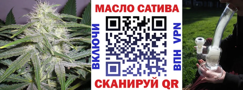 ТГК вейп с тгк Петухово