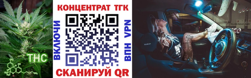 Дистиллят ТГК вейп с тгк мега рабочий сайт Петухово